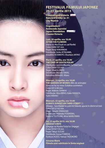 festivalul filmului japonez